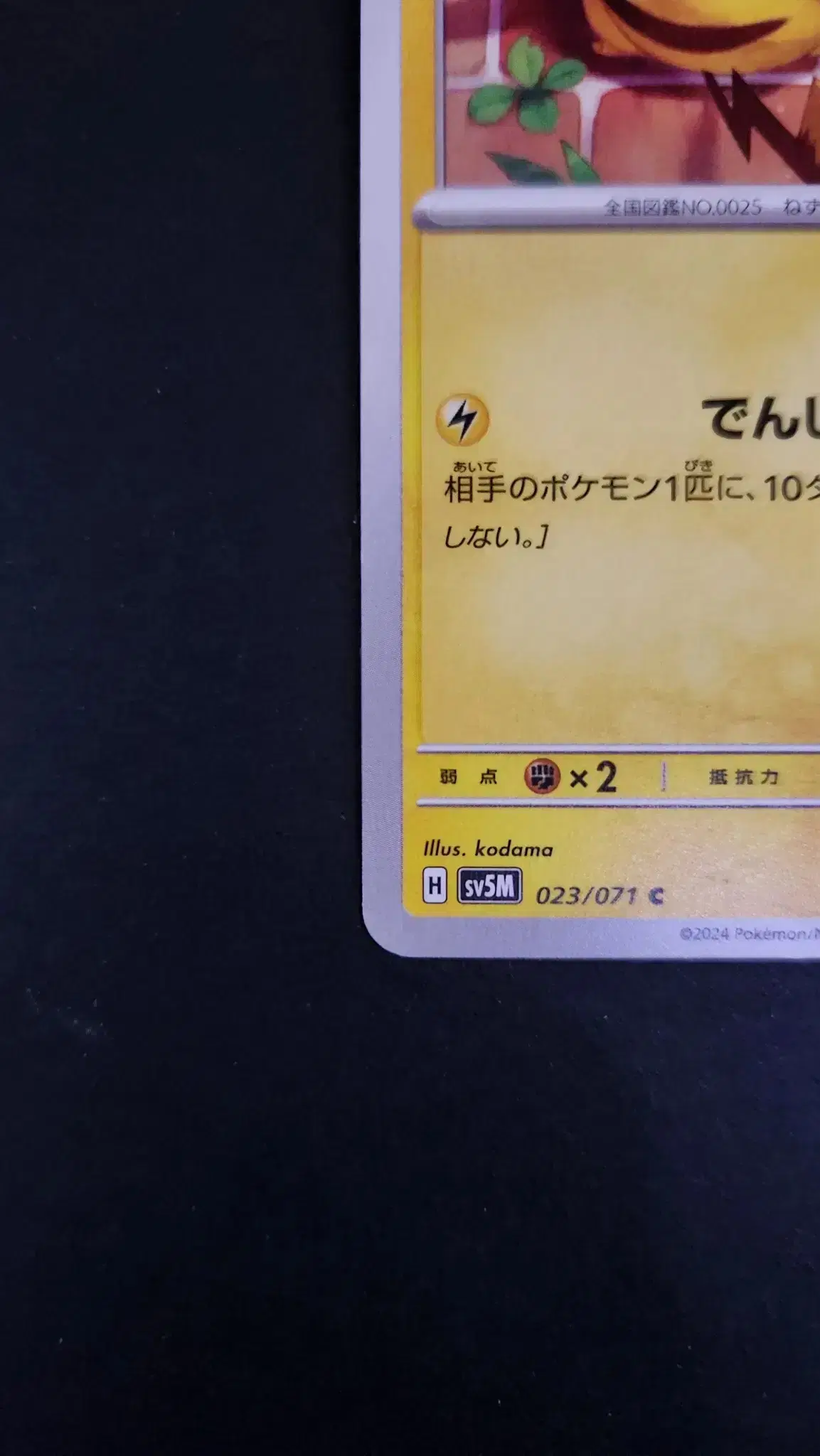 thumbnail-3